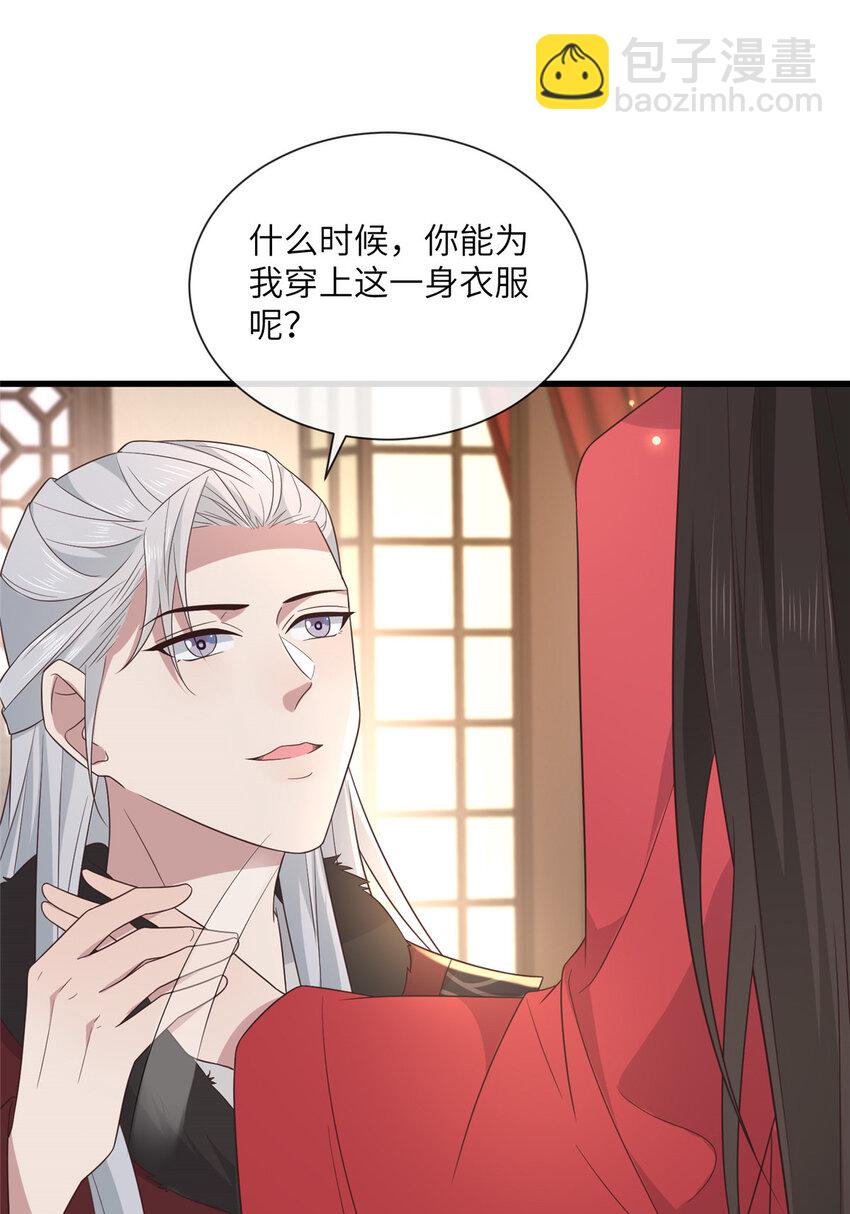 216 彼此的体温-第219话