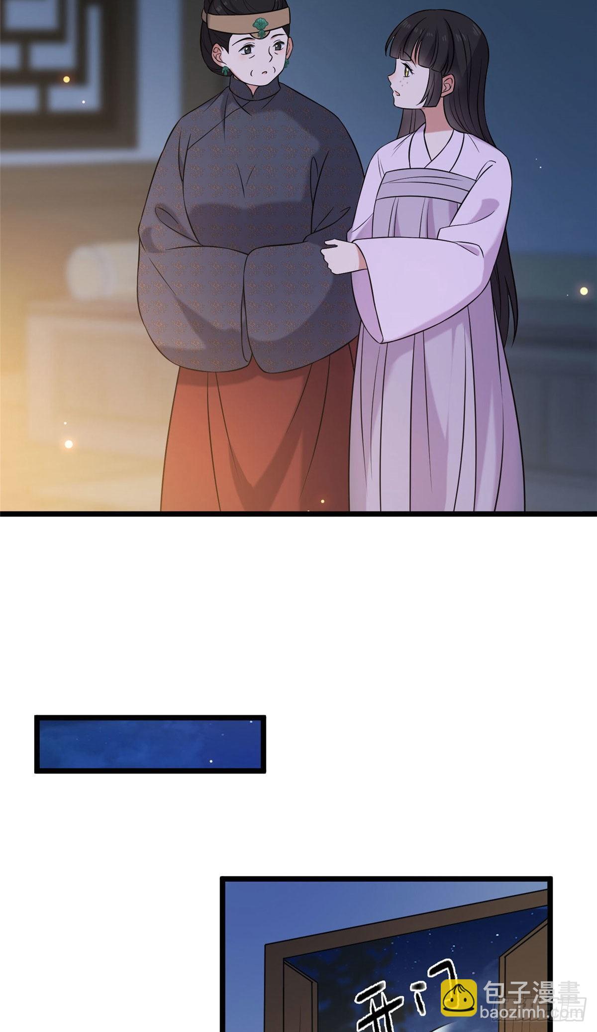 21 宝儿的危机-第23话