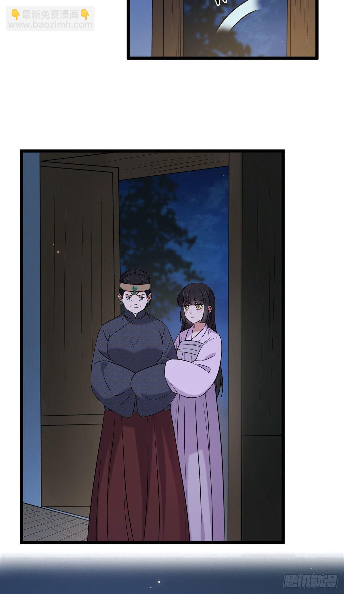 21 宝儿的危机-第23话