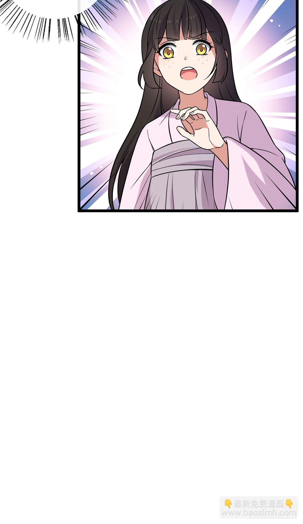 21 宝儿的危机-第23话