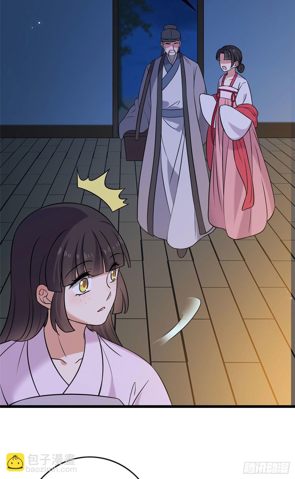 21 宝儿的危机-第23话