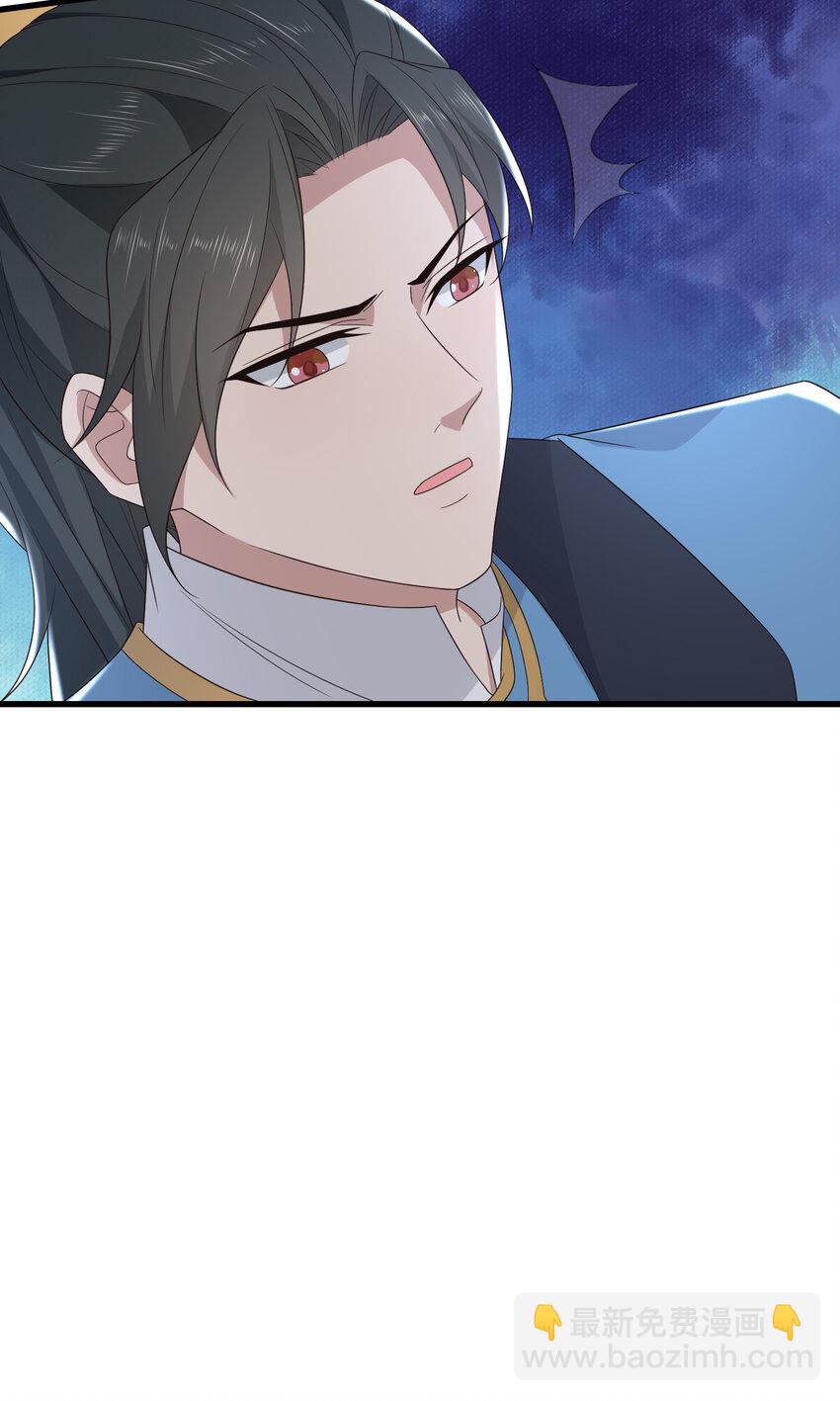 218 再遇千玄-第221话