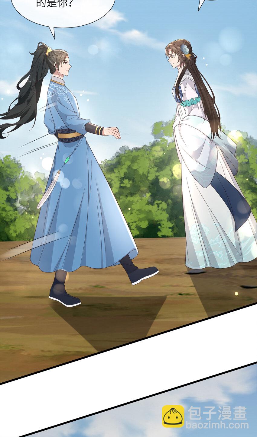 218 再遇千玄-第221话