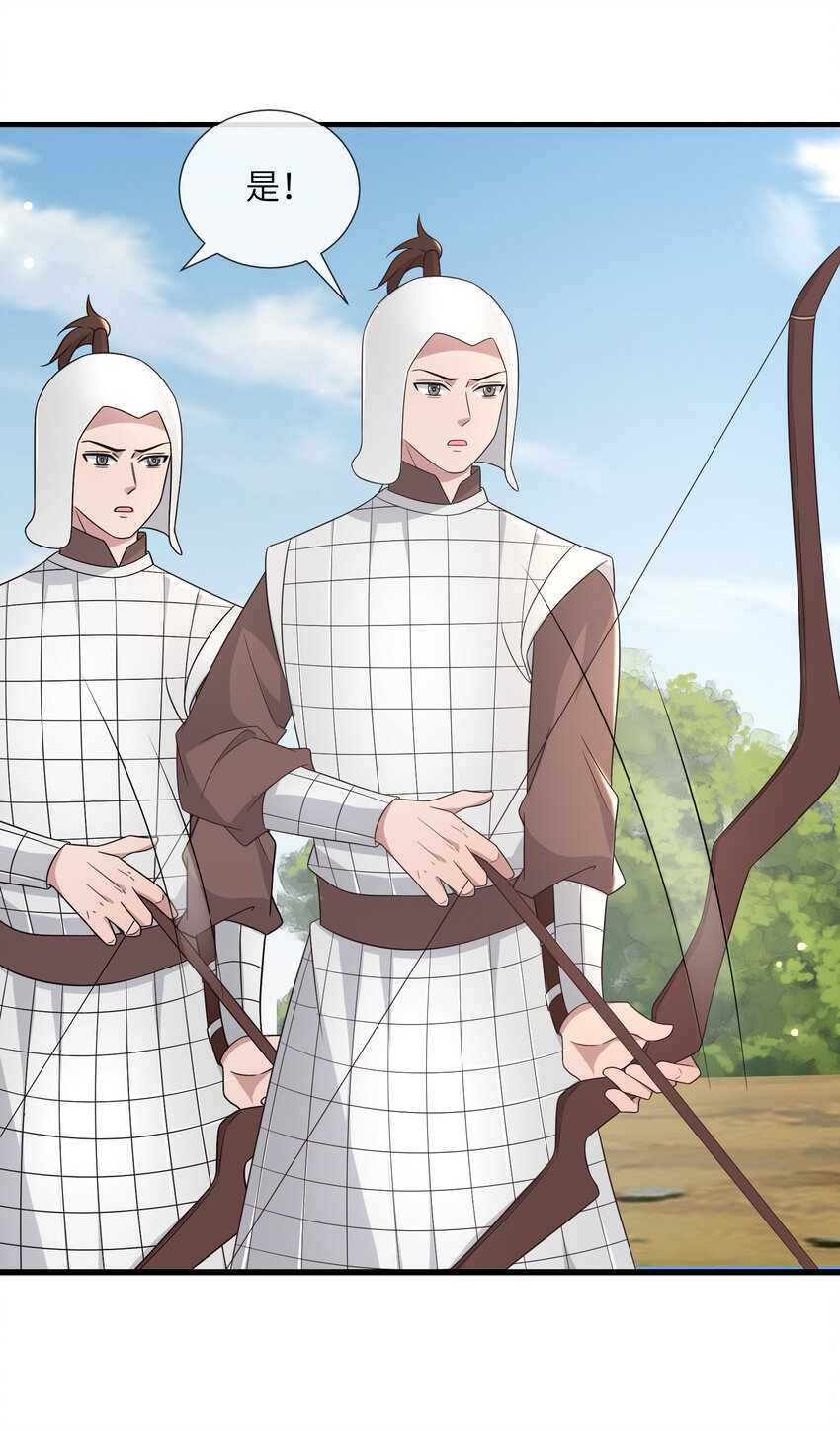 218 再遇千玄-第221话