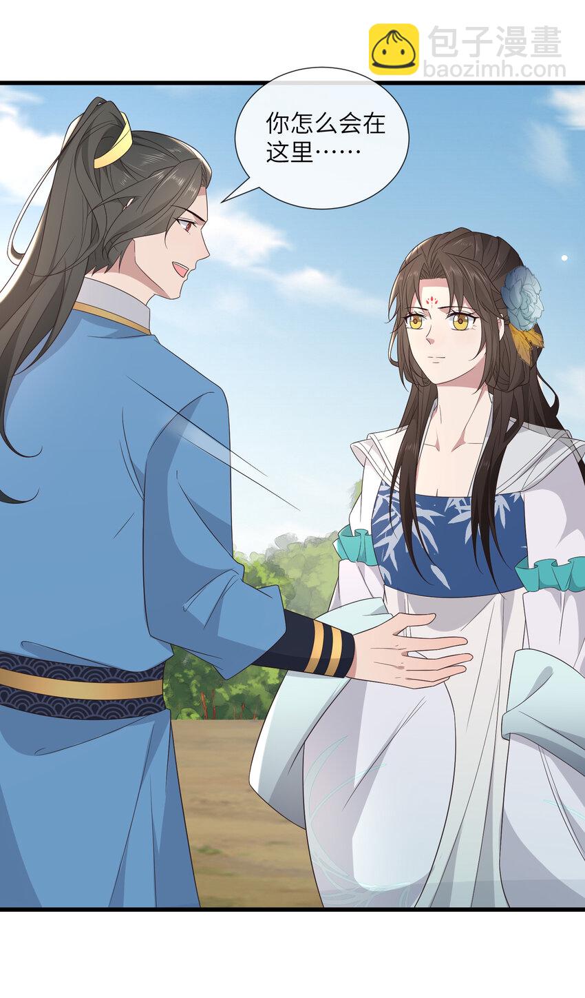 218 再遇千玄-第221话