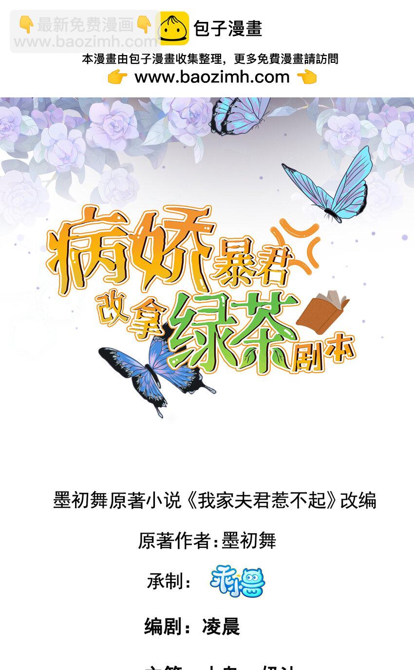 218 再遇千玄-第221话