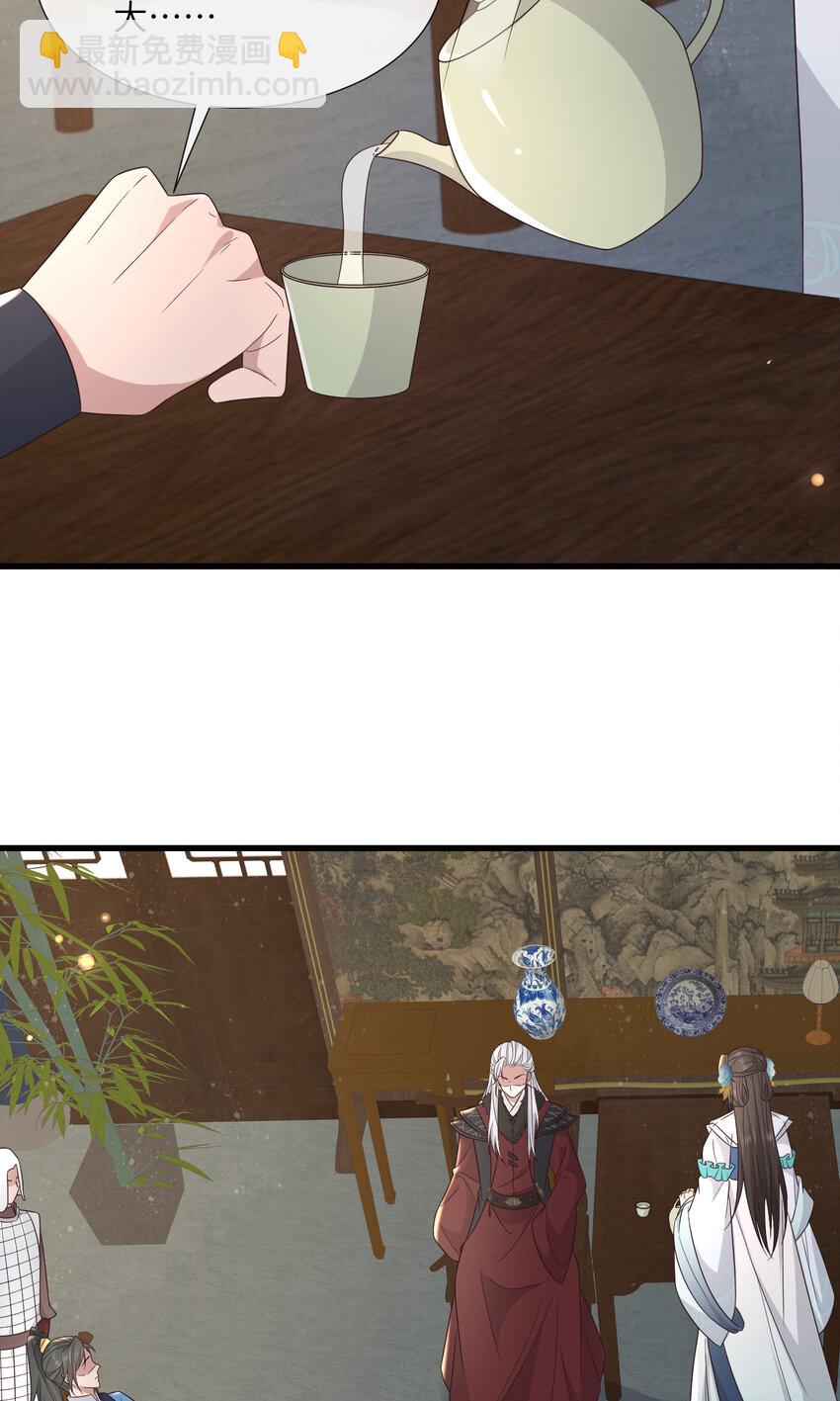 218 再遇千玄-第221话