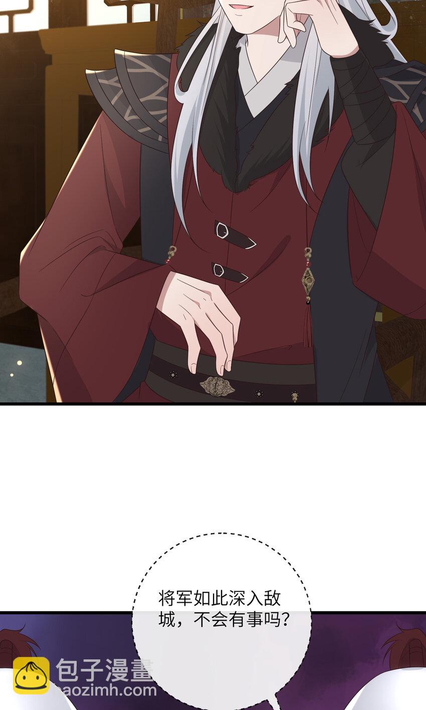 218 再遇千玄-第221话