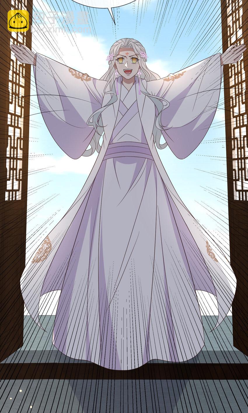 218 再遇千玄-第221话