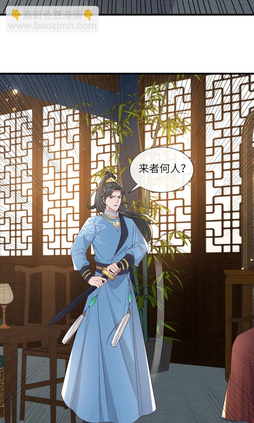 218 再遇千玄-第221话