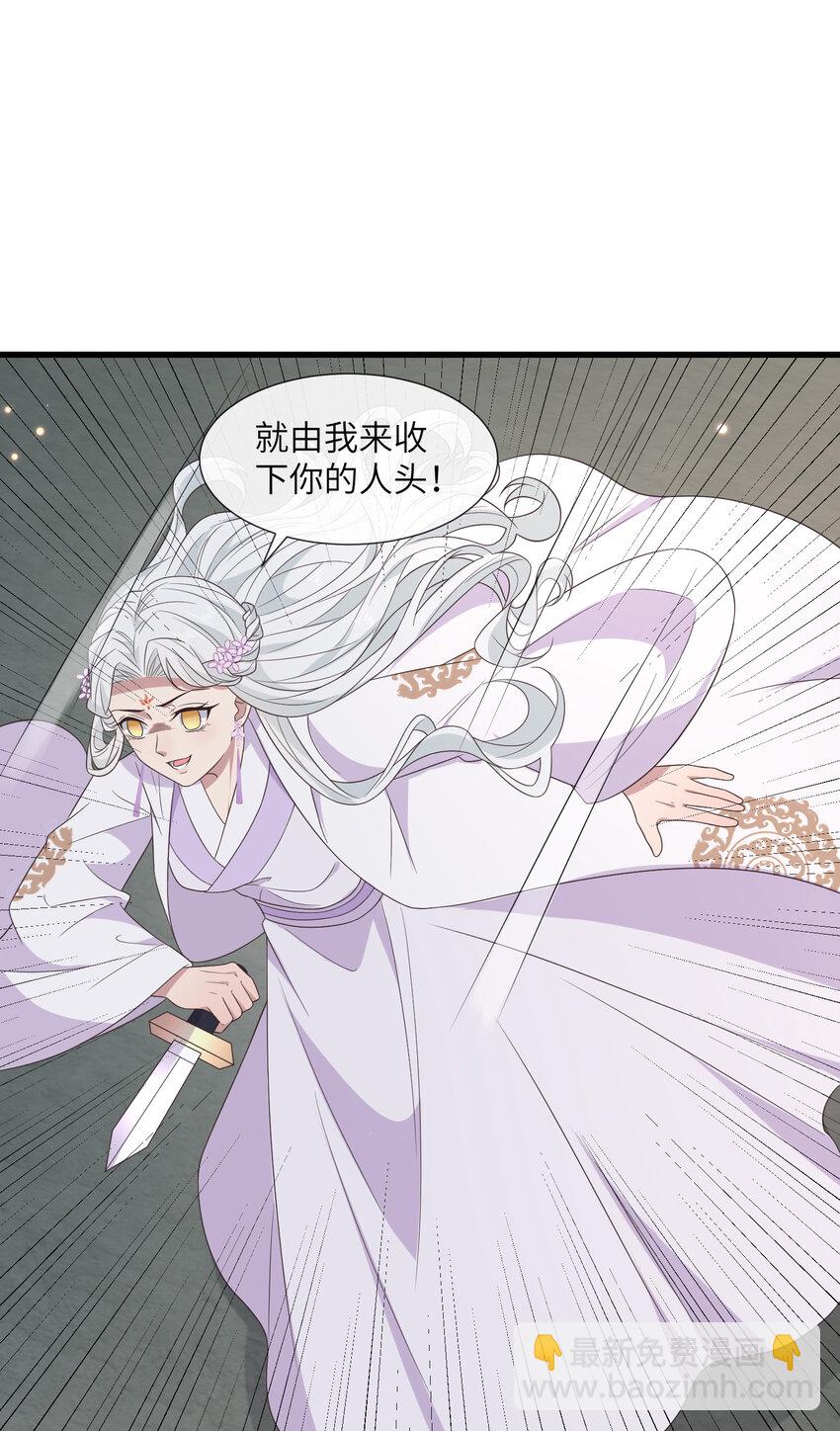 218 再遇千玄-第221话