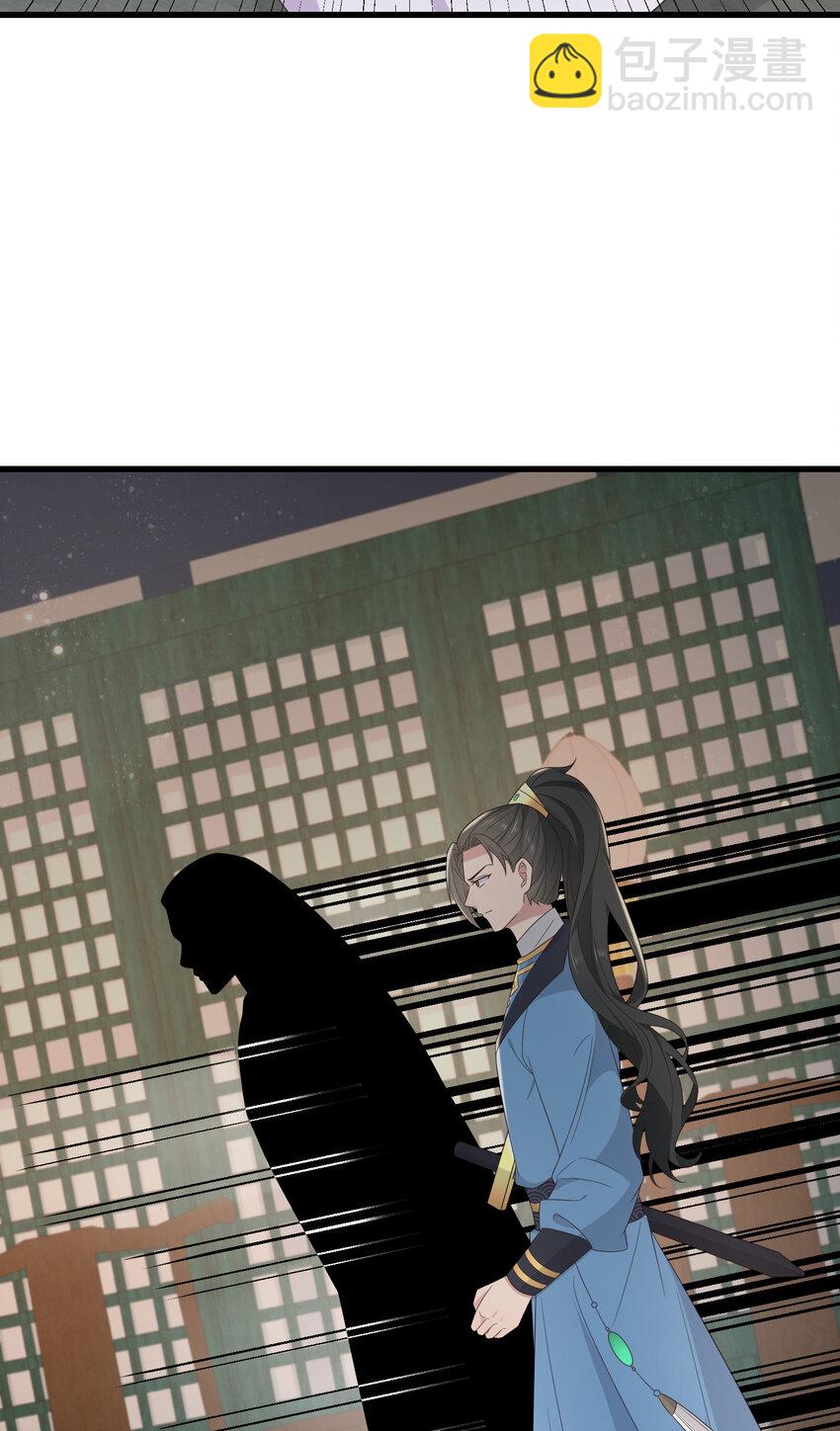 218 再遇千玄-第221话