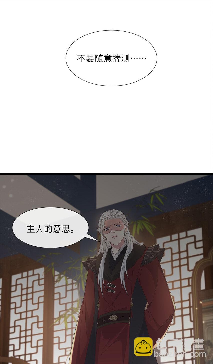 218 再遇千玄-第221话