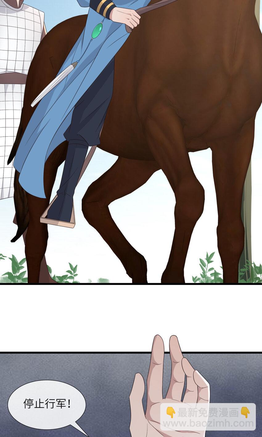 218 再遇千玄-第221话