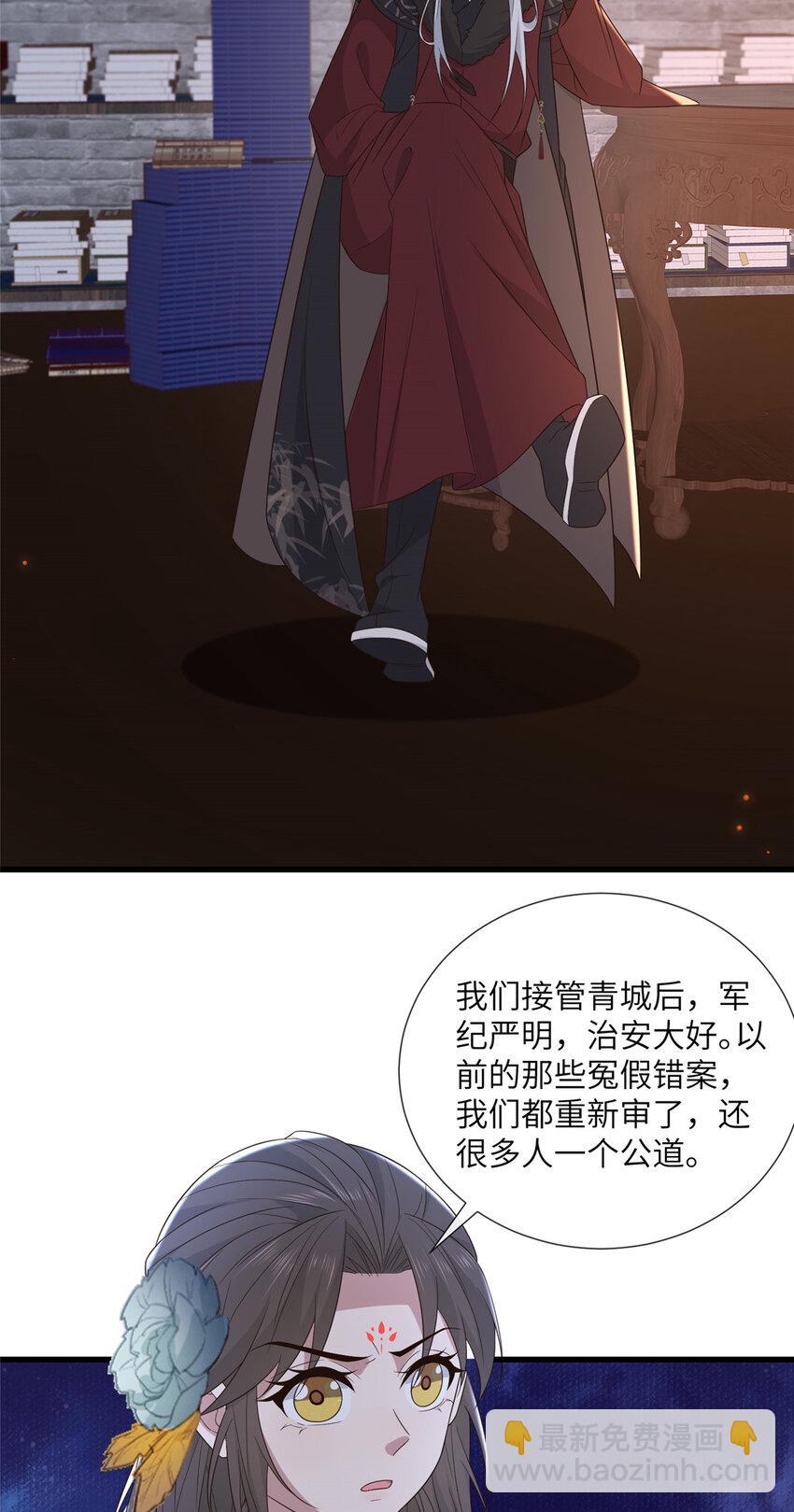 220 对与错-第223话