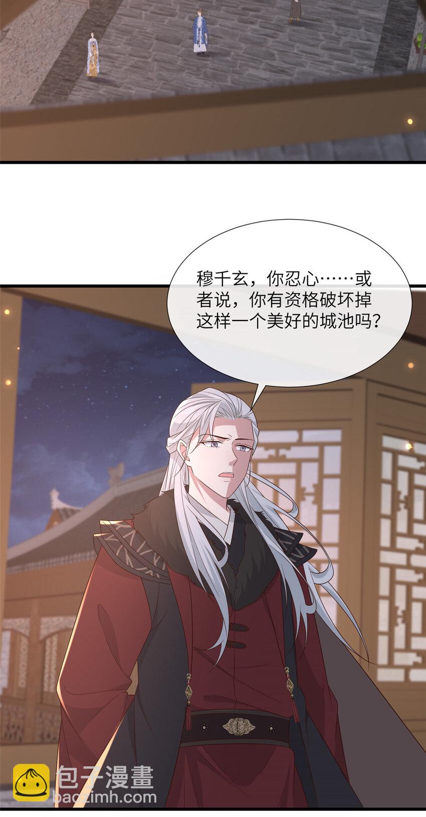 220 对与错-第223话