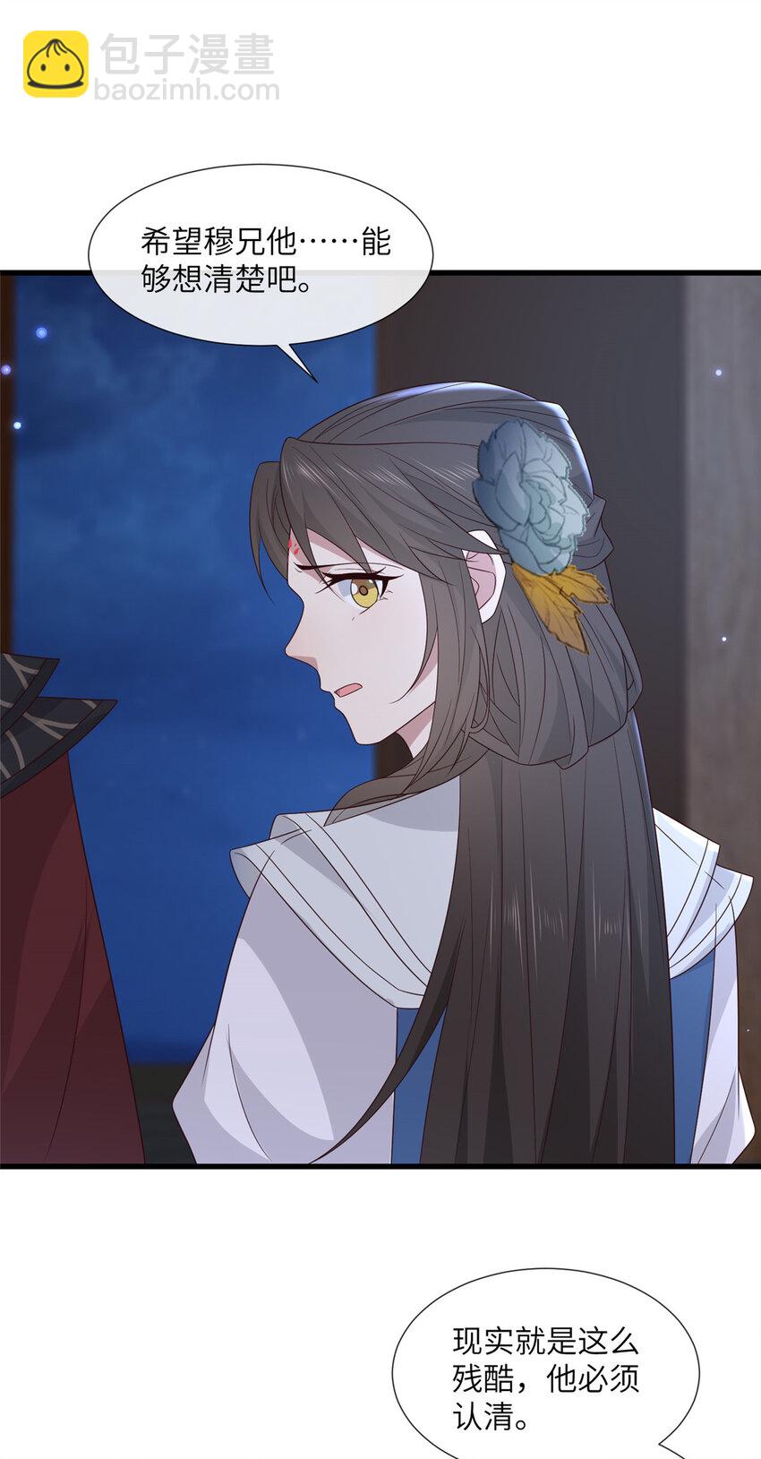 220 对与错-第223话