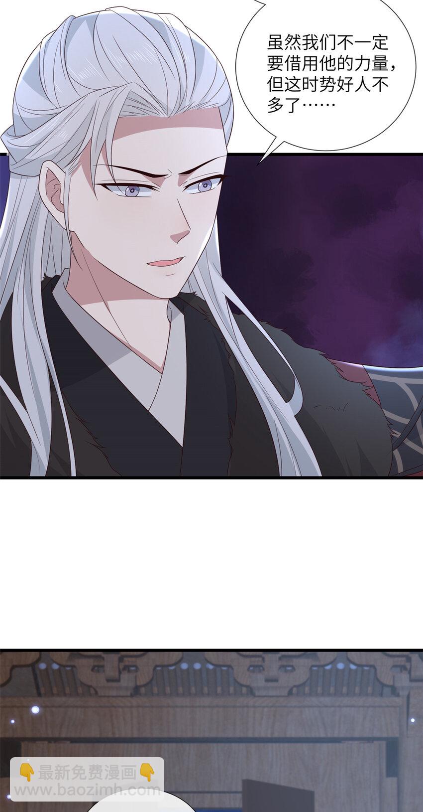 220 对与错-第223话