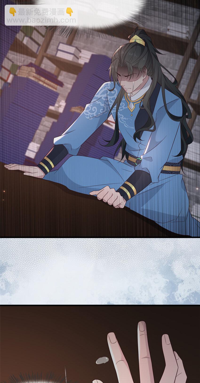 220 对与错-第223话