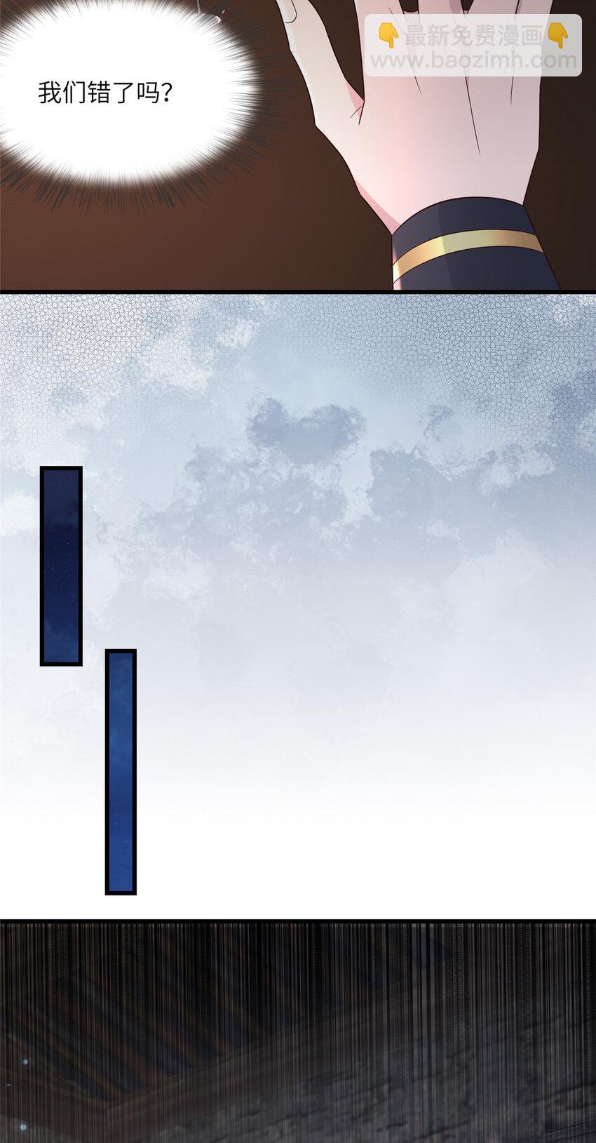 220 对与错-第223话