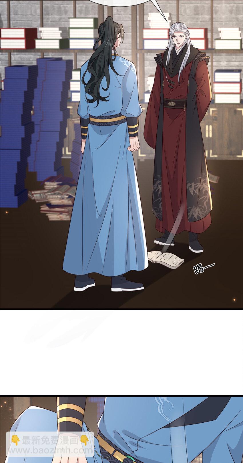 220 对与错-第223话