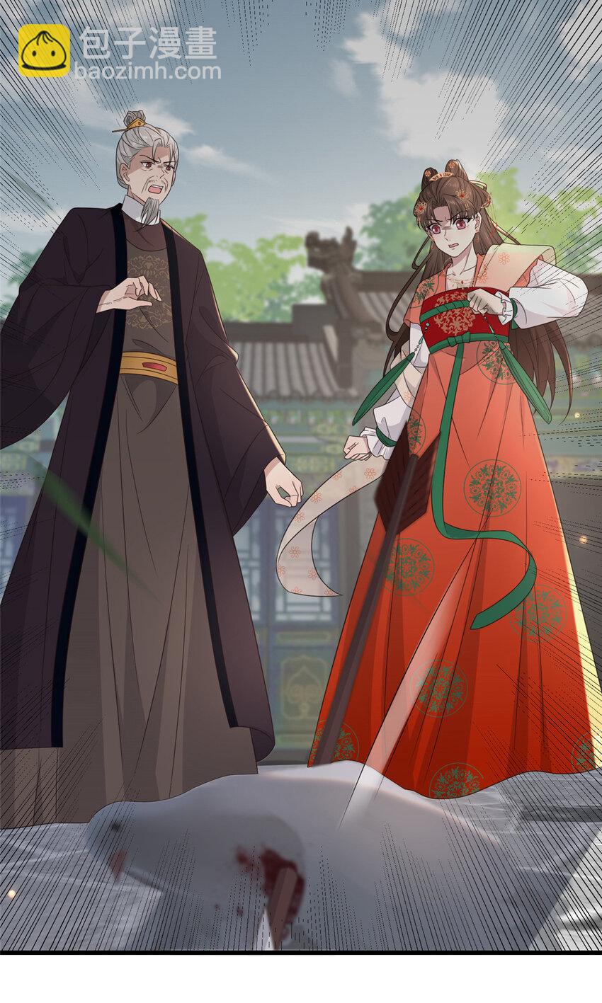 222 封锁穆府-第225话