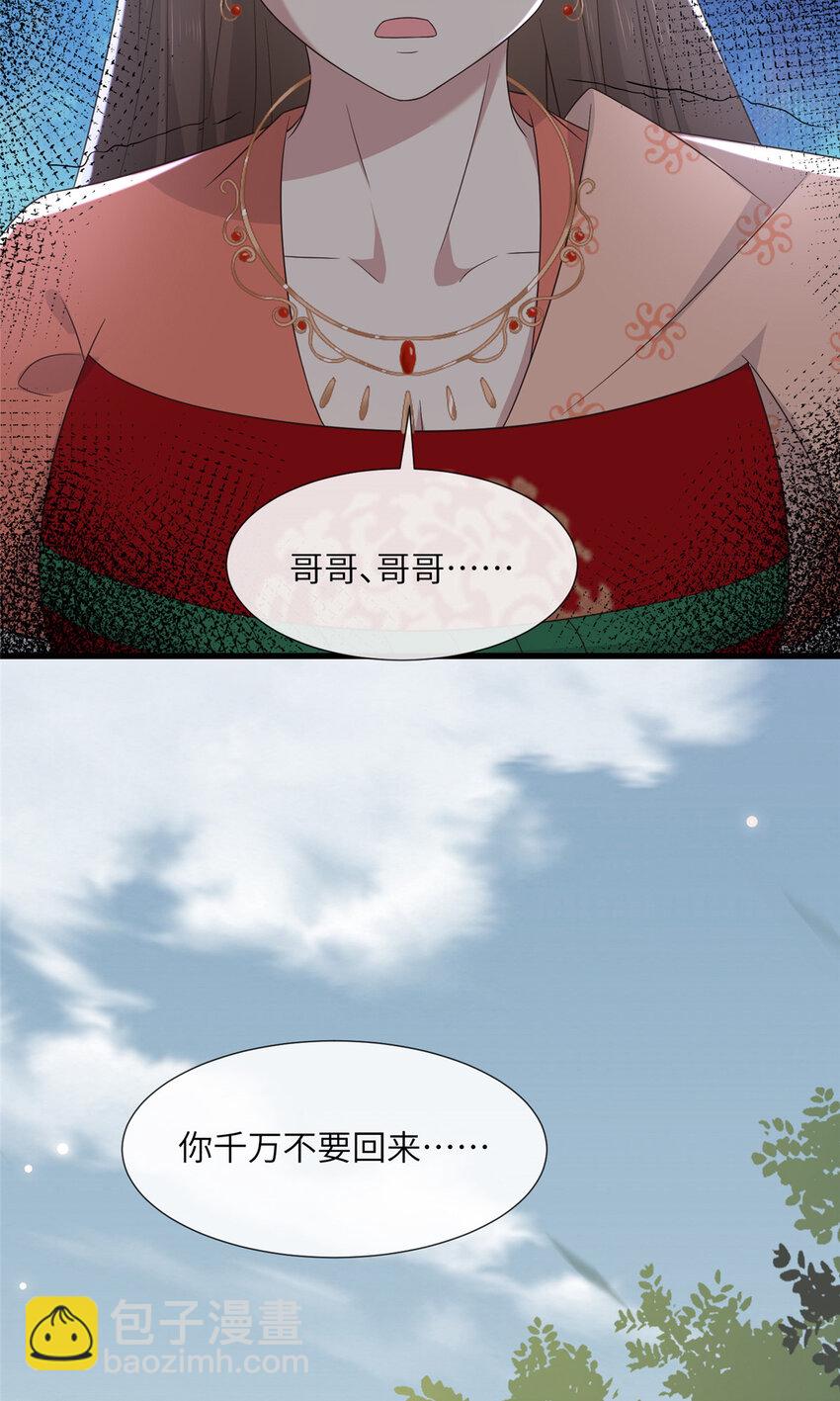 222 封锁穆府-第225话