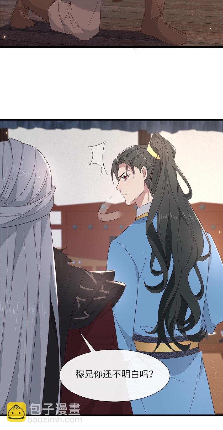 222 封锁穆府-第225话