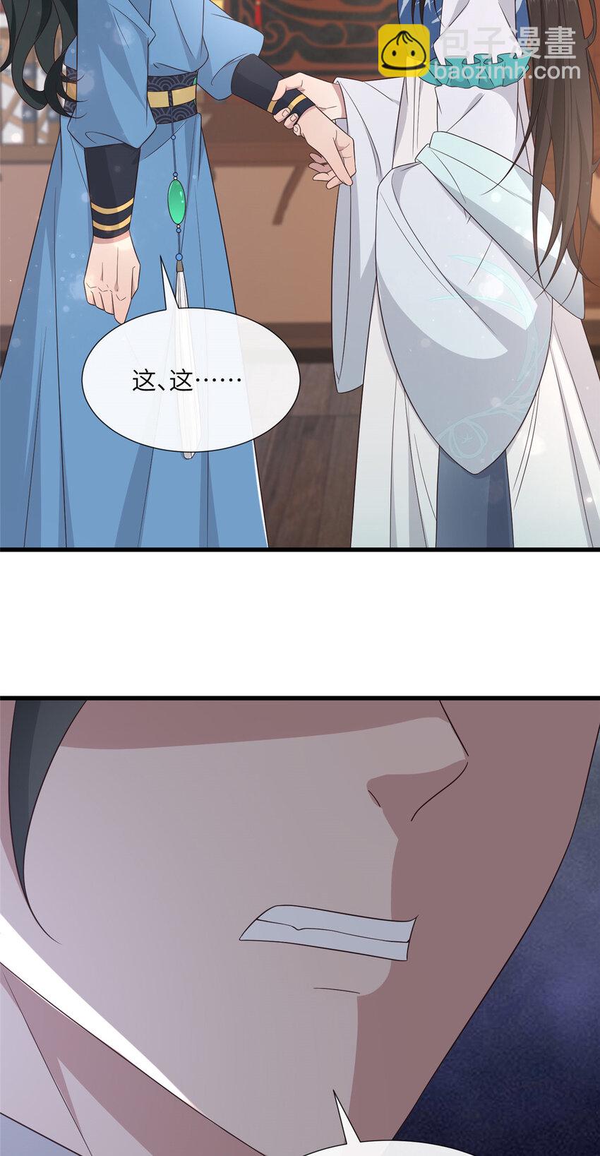 222 封锁穆府-第225话