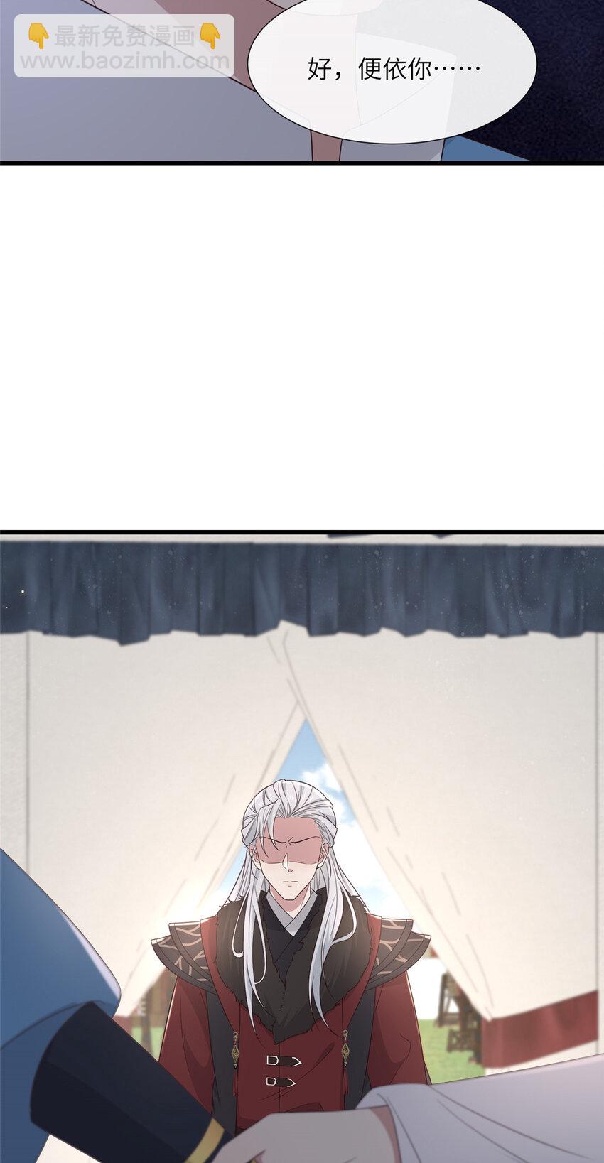 222 封锁穆府-第225话