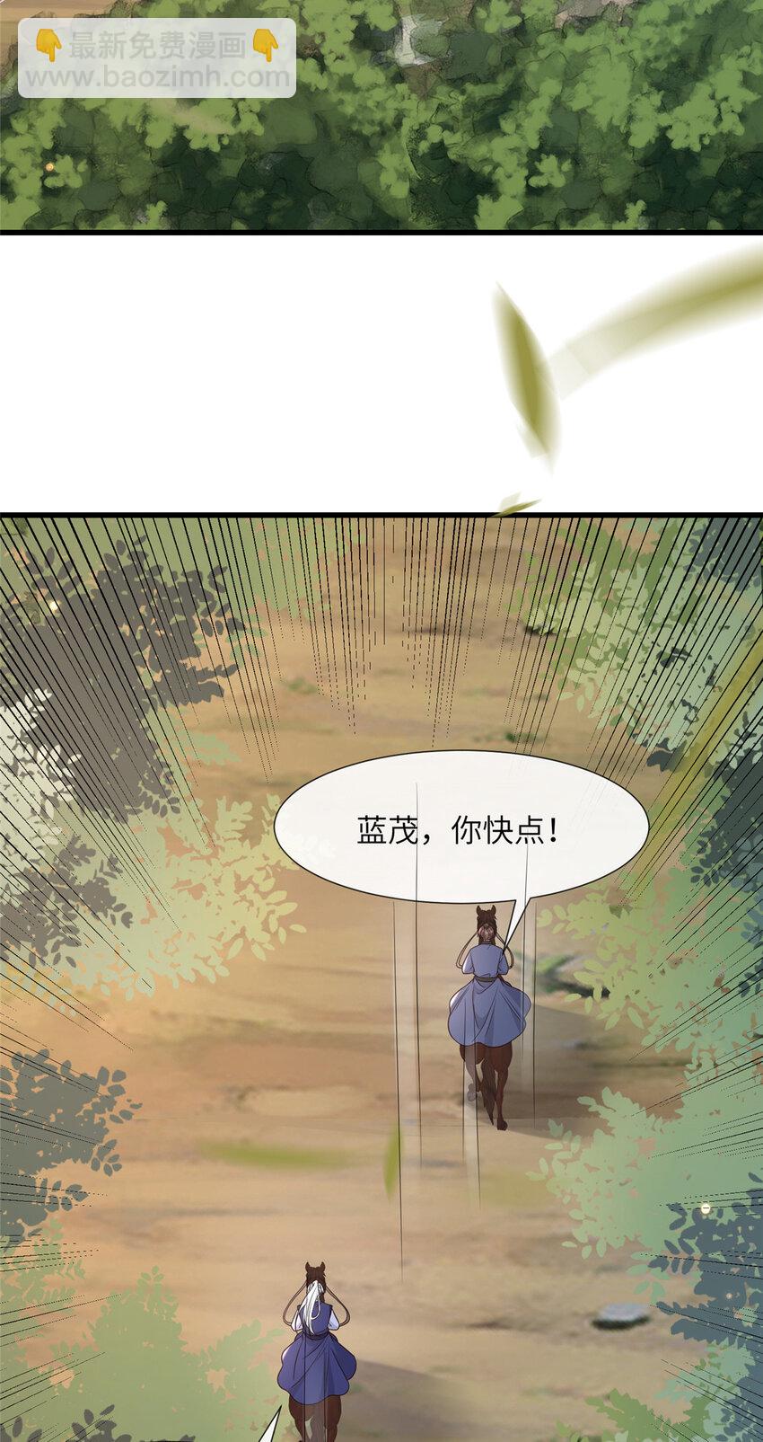 222 封锁穆府-第225话