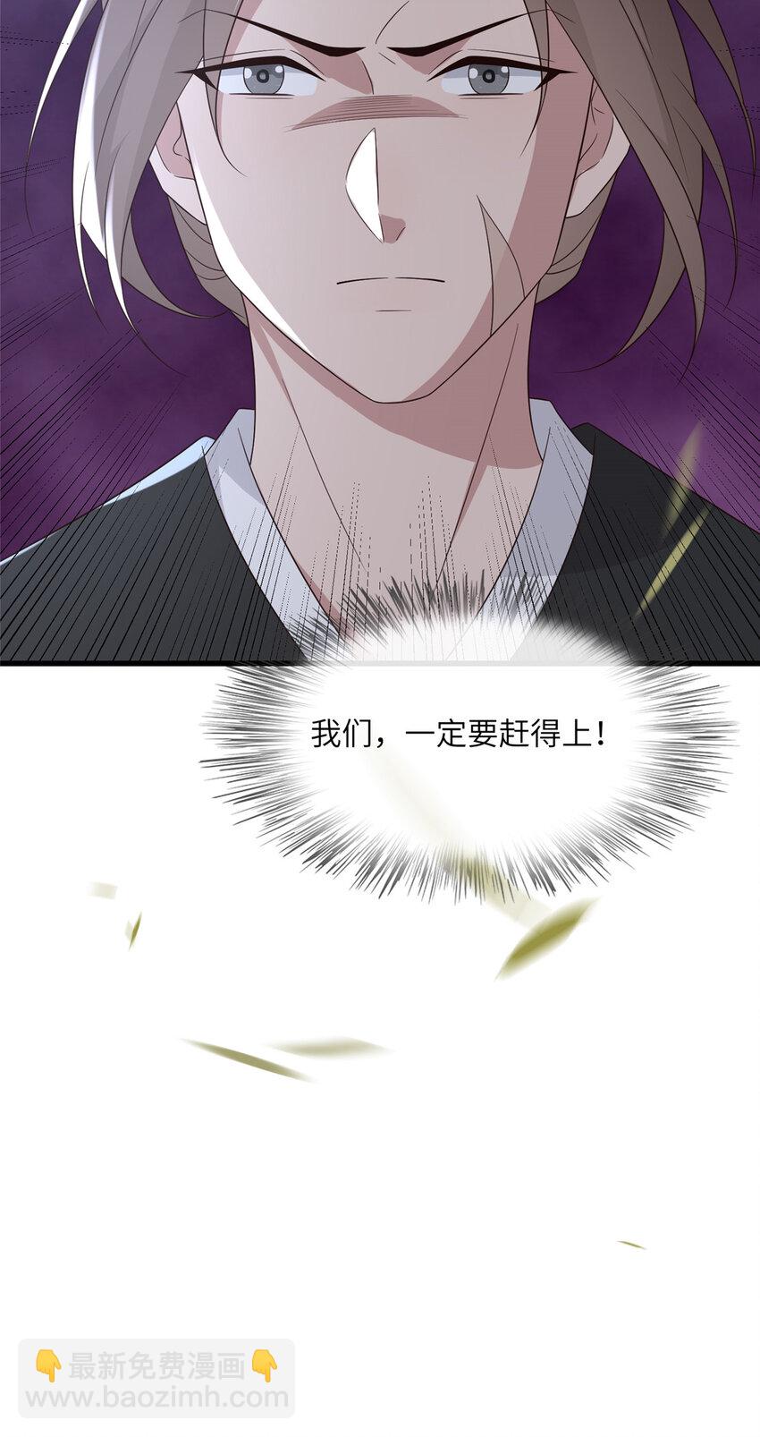 222 封锁穆府-第225话