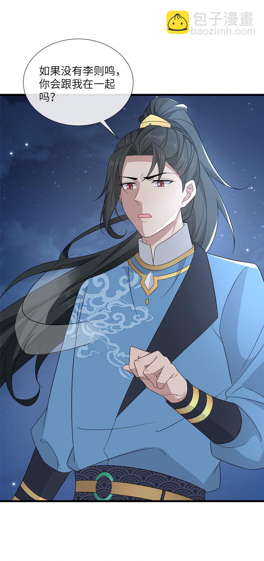 224 永远在一起-第227话