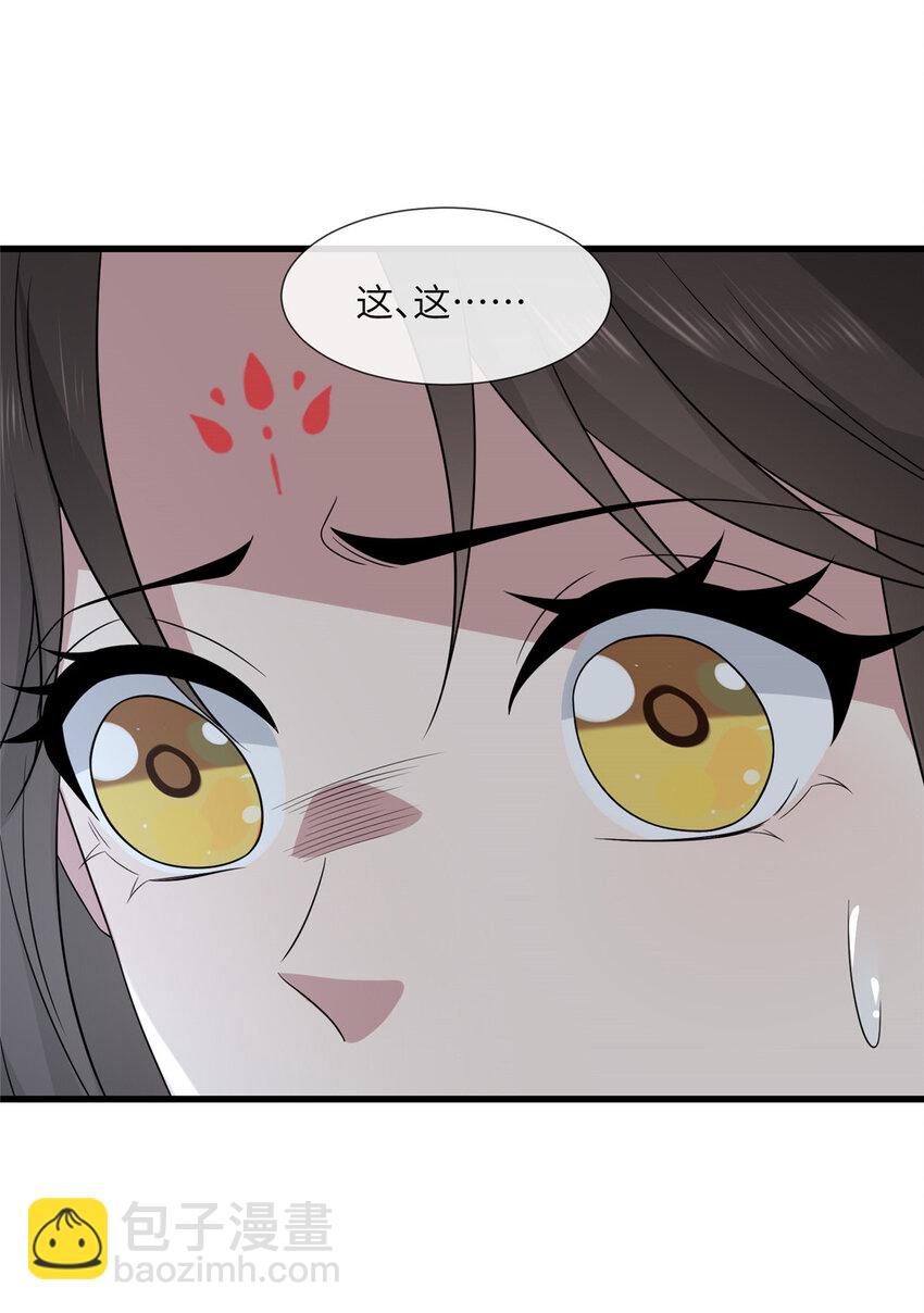 224 永远在一起-第227话