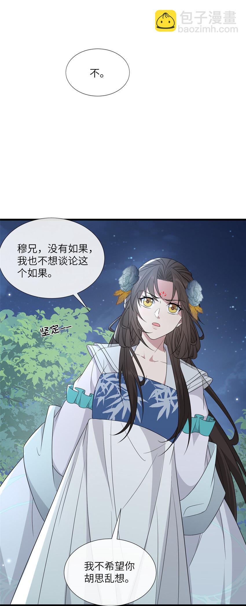 224 永远在一起-第227话