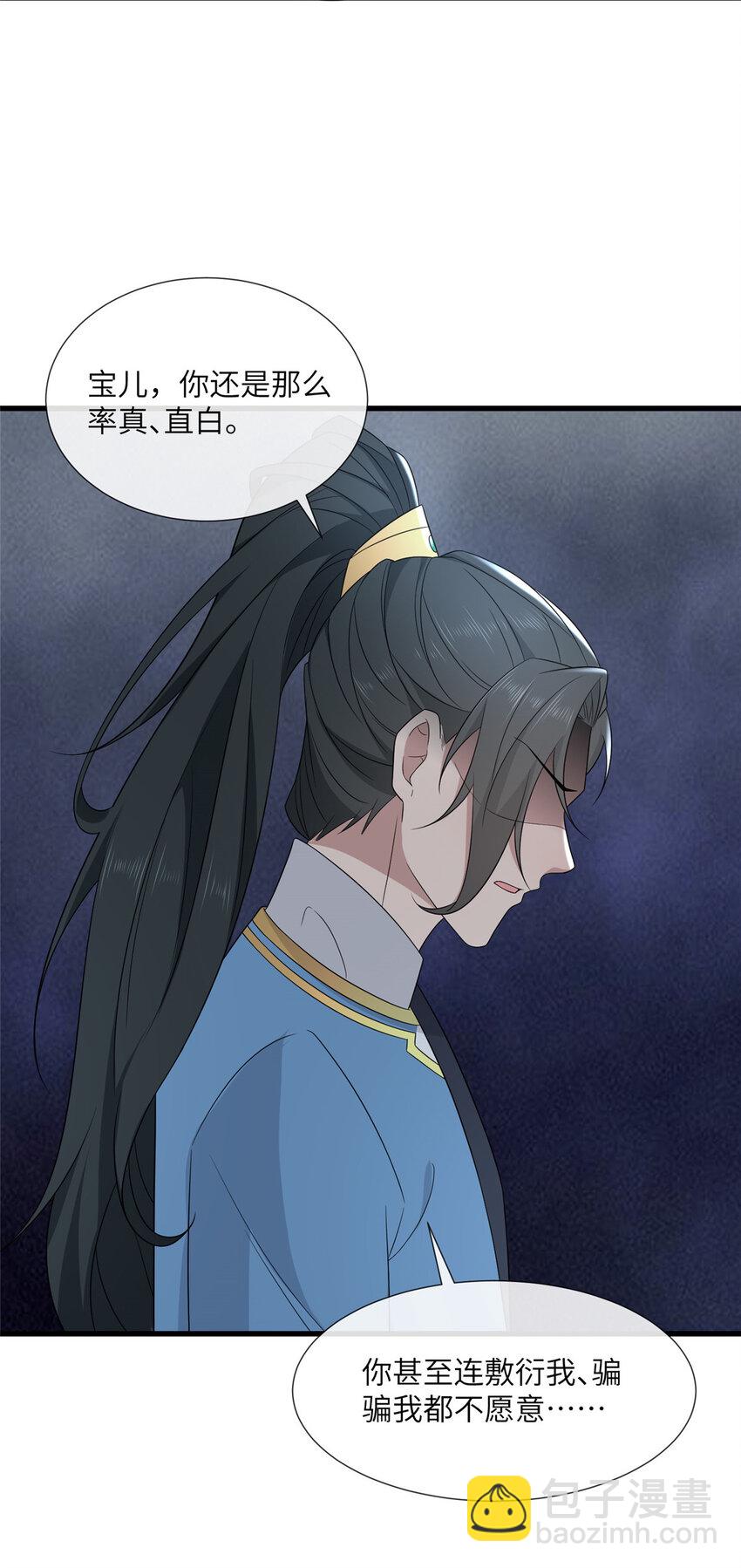 224 永远在一起-第227话