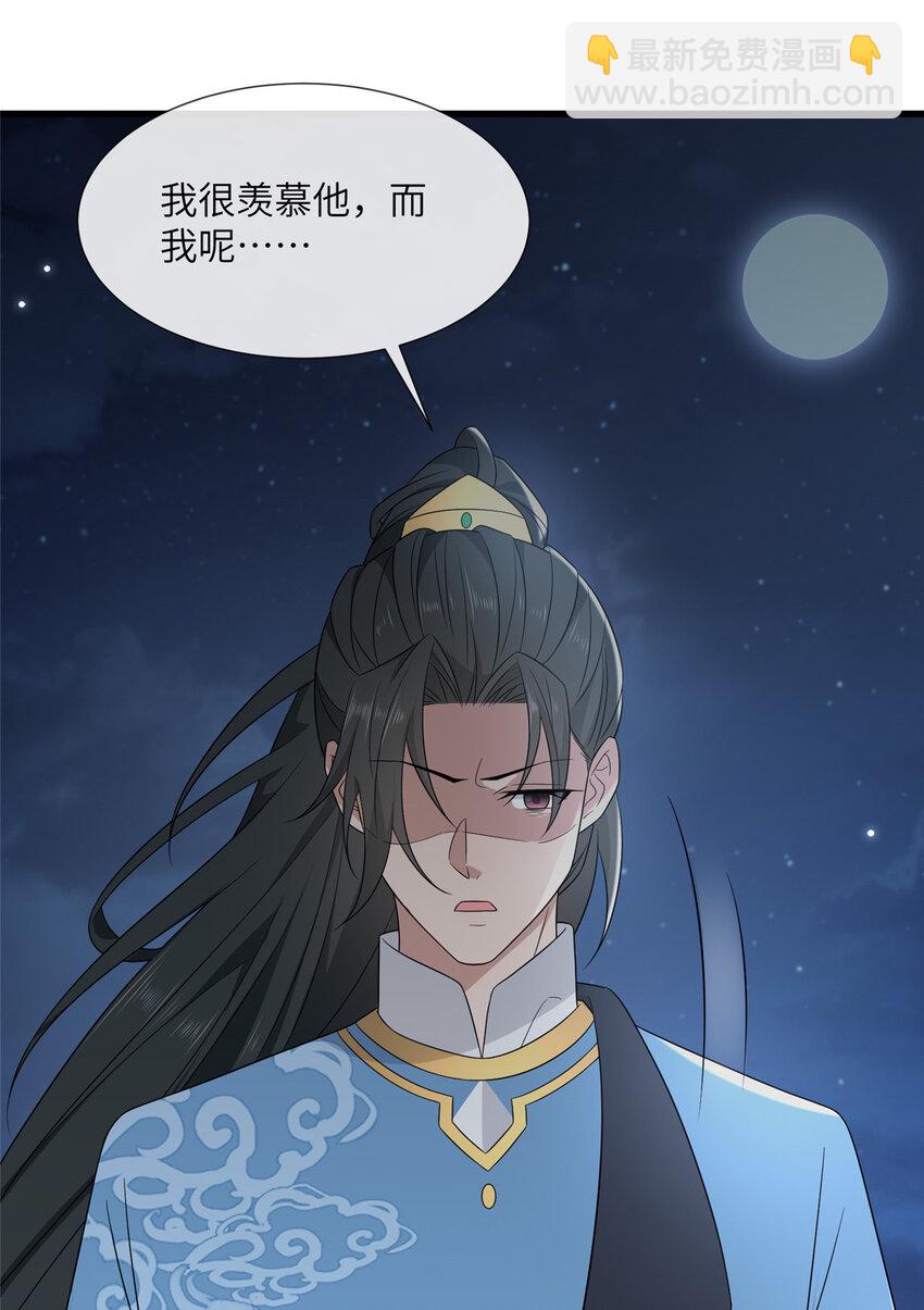 224 永远在一起-第227话