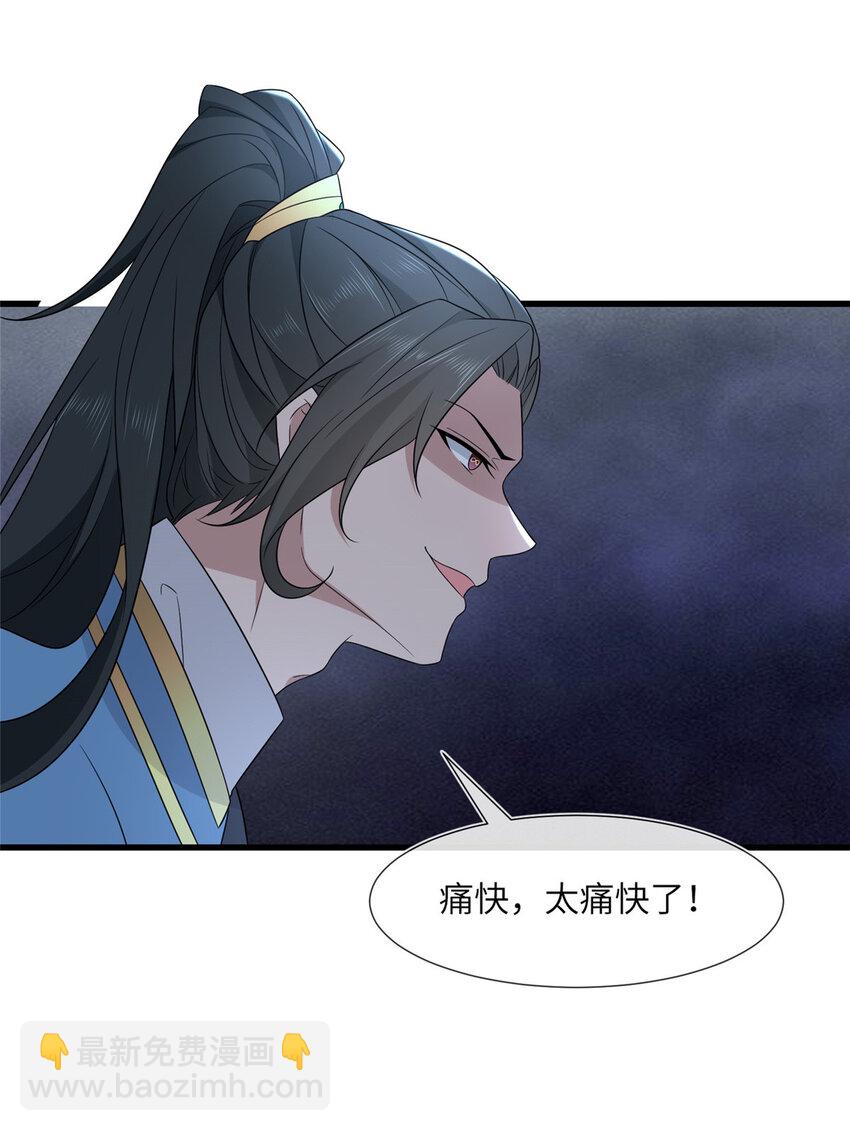 224 永远在一起-第227话