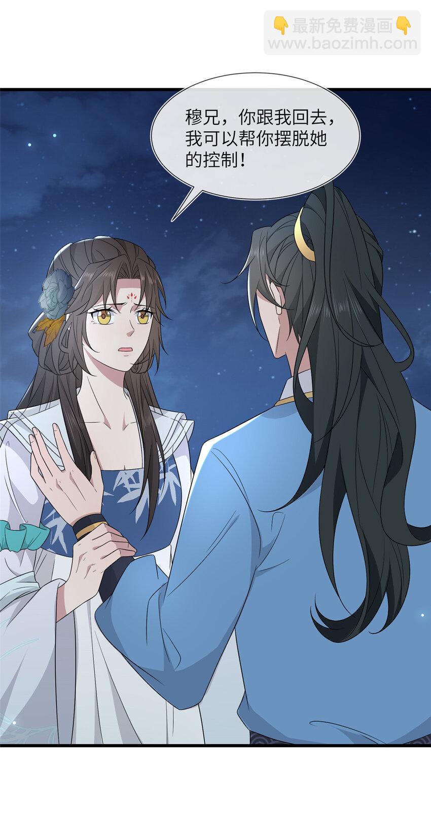 224 永远在一起-第227话