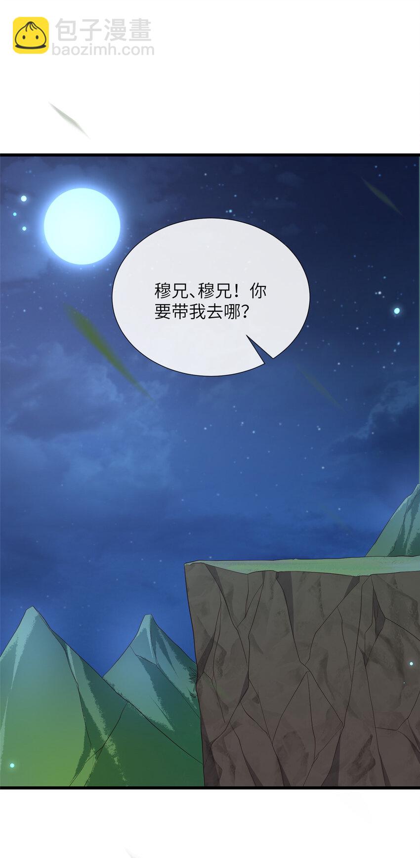 224 永远在一起-第227话