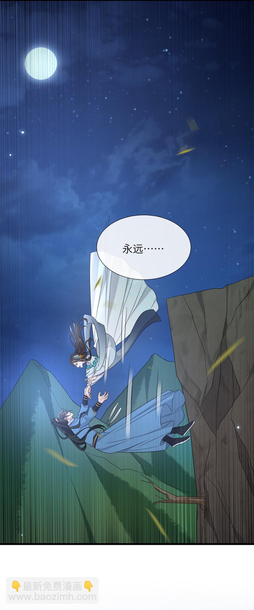 224 永远在一起-第227话