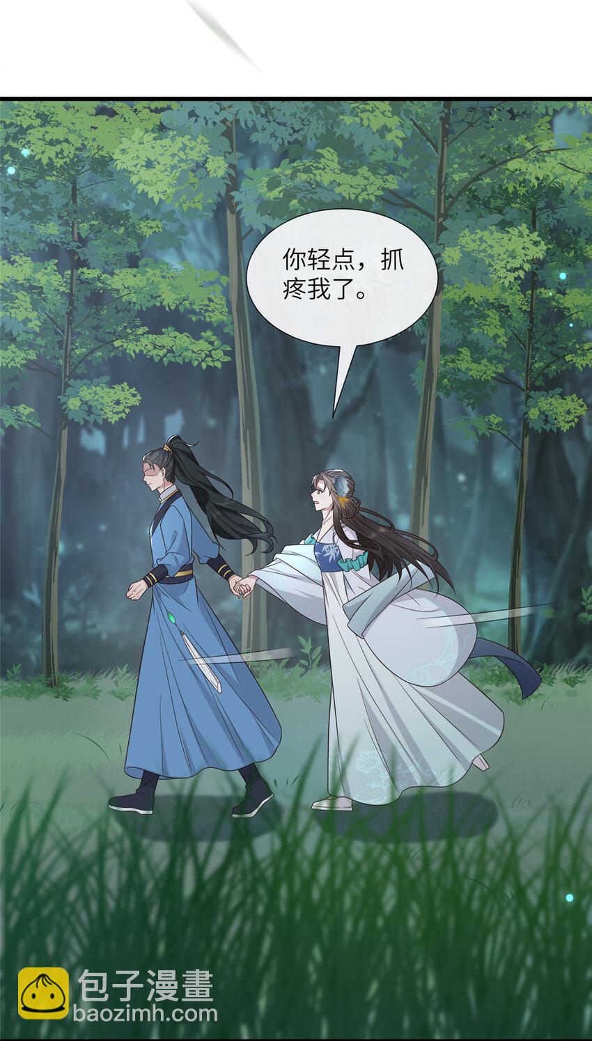 224 永远在一起-第227话