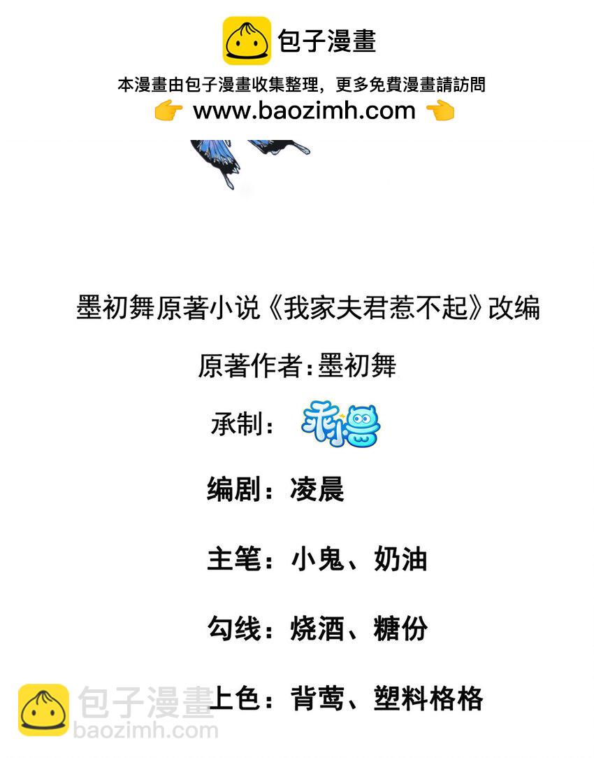 226 新的圣女-第229话