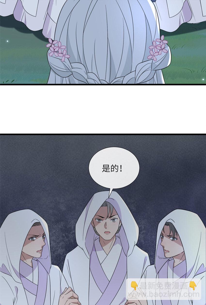 226 新的圣女-第229话