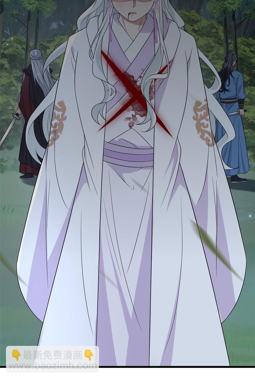 226 新的圣女-第229话