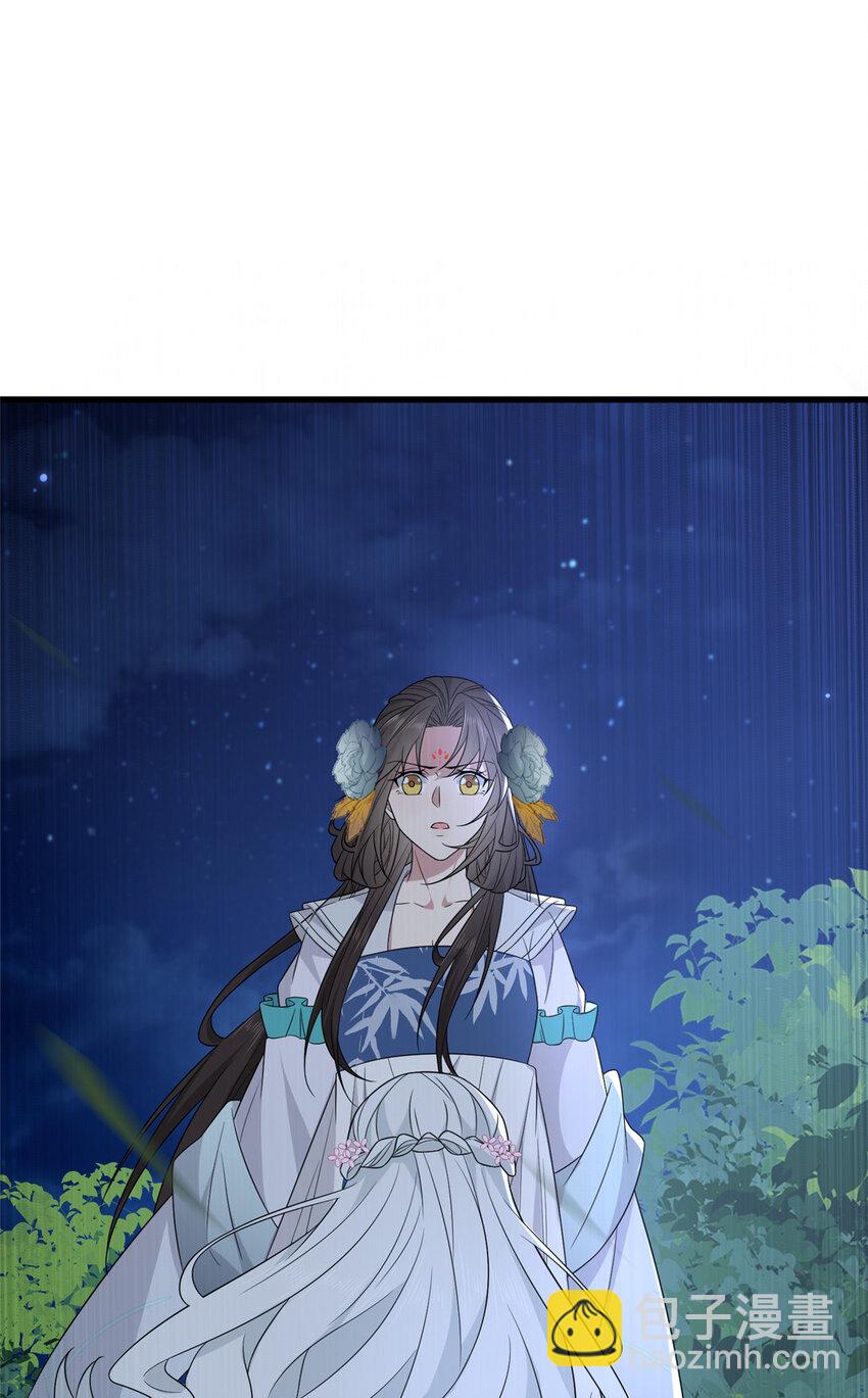 226 新的圣女-第229话