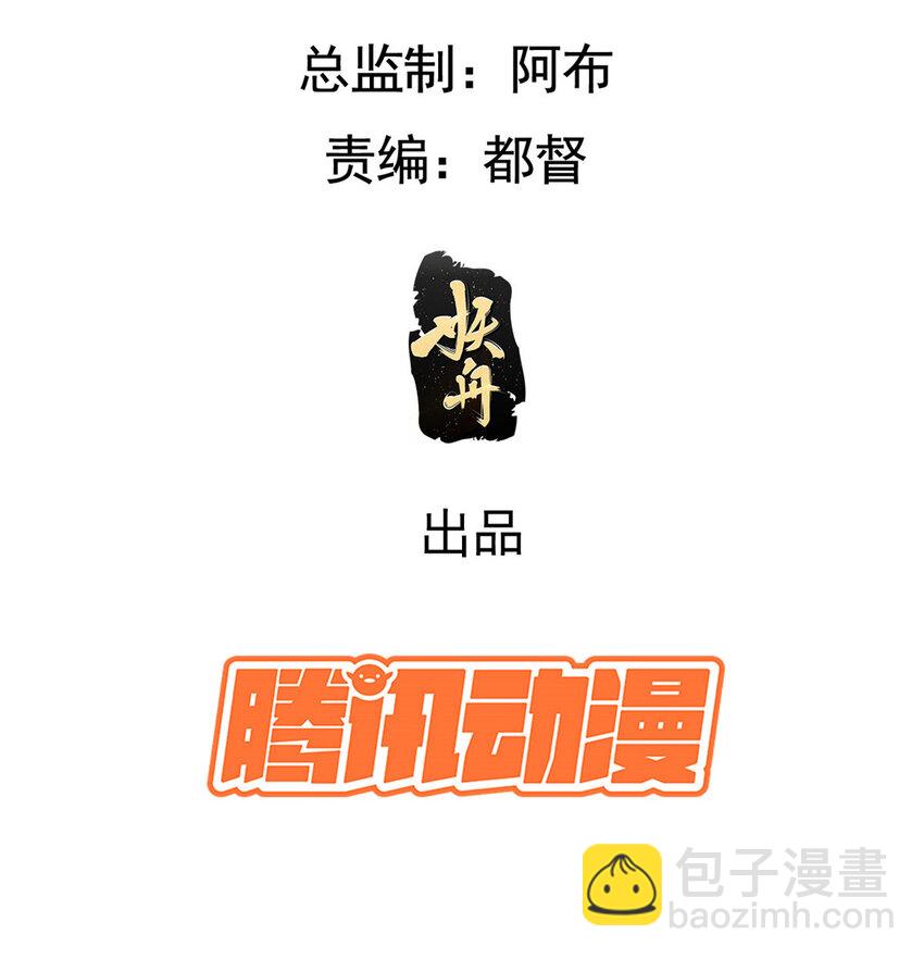 226 新的圣女-第229话