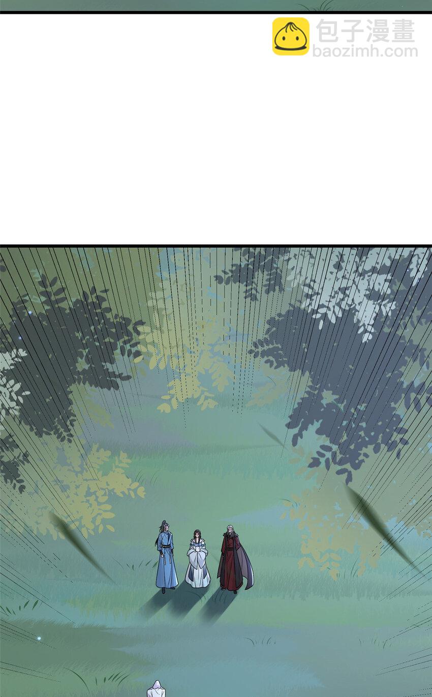 226 新的圣女-第229话