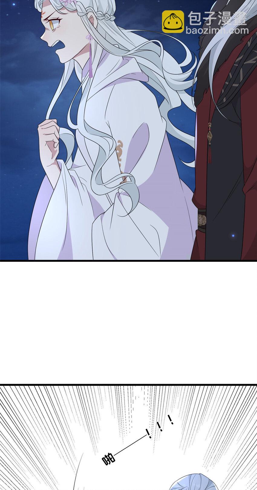 226 新的圣女-第229话