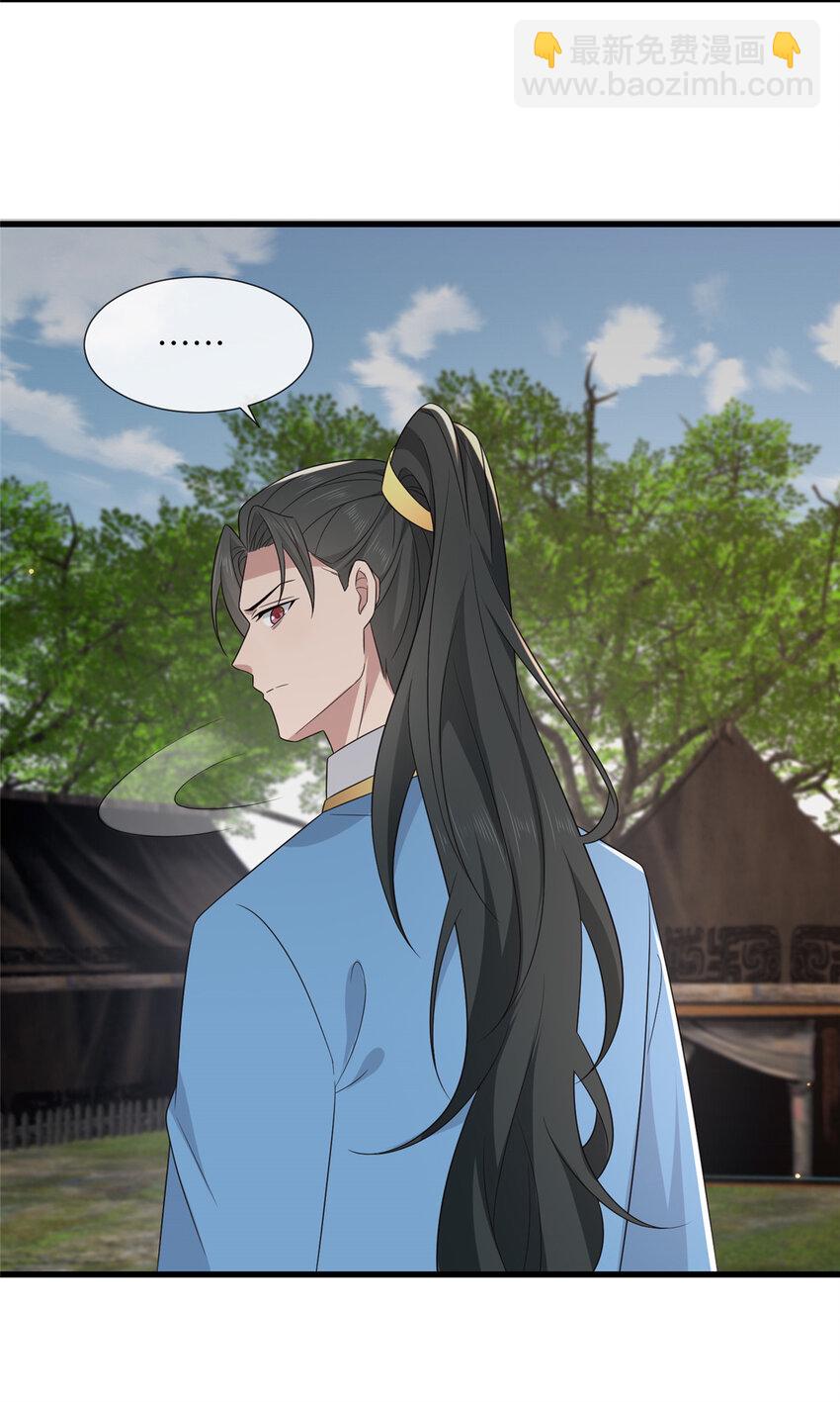 228 班师回京-第231话